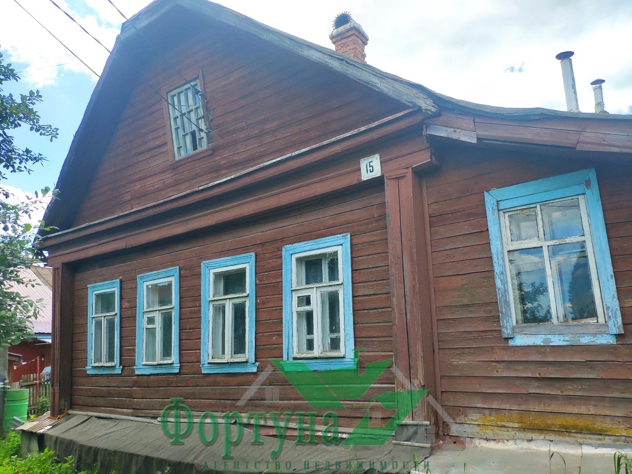 Кольчугино Купить Дом В Городе